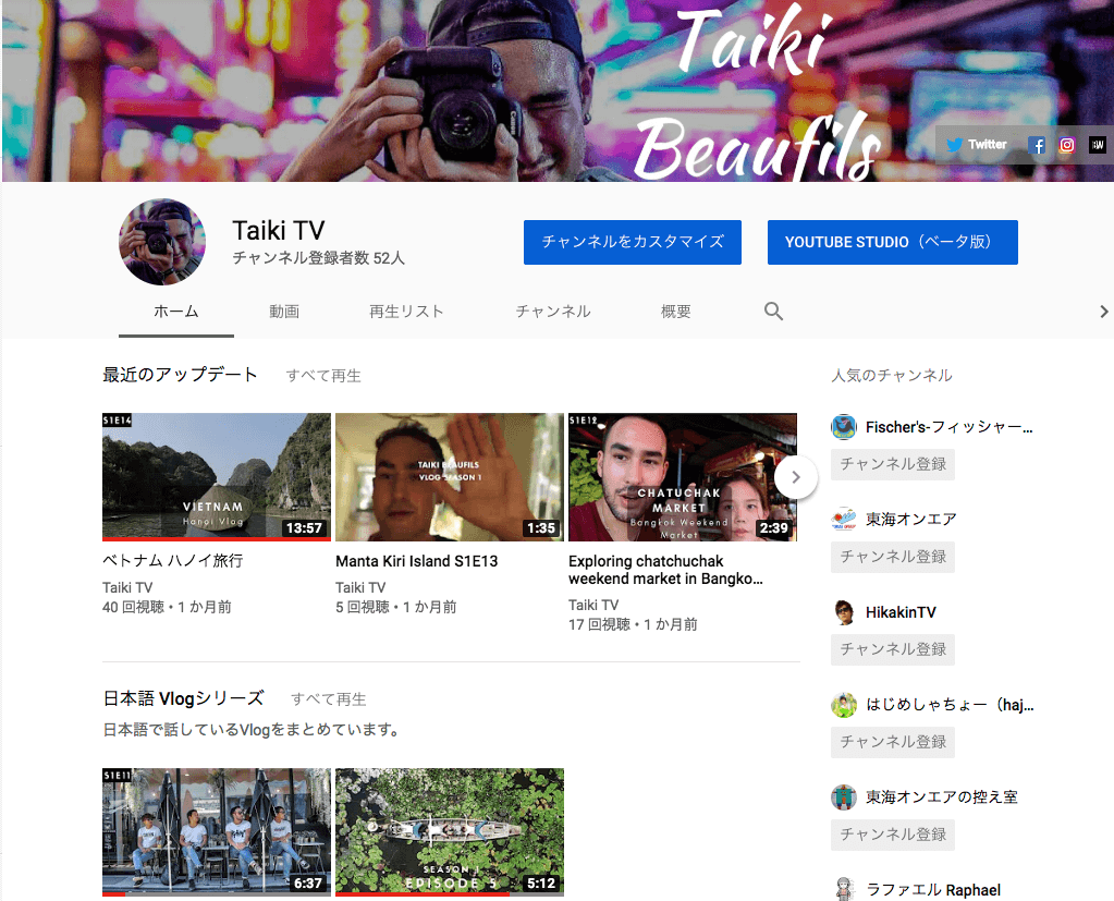 Taiki TV youtube channel